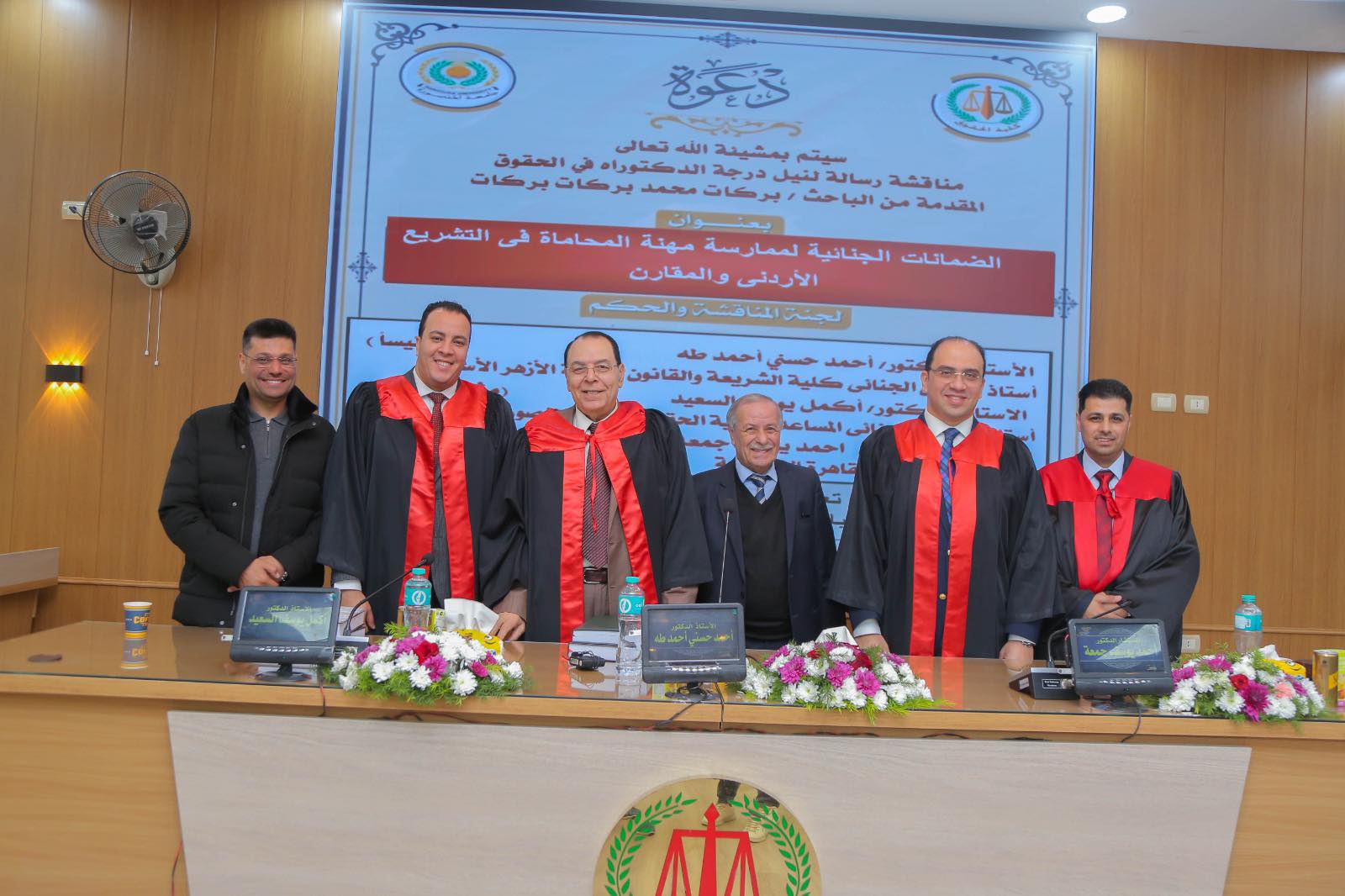 الدكتور بركات محمد بركات…مبارك