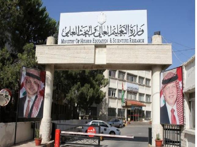 83 ألفا و191 متقدما للمنح والقروض الجامعية