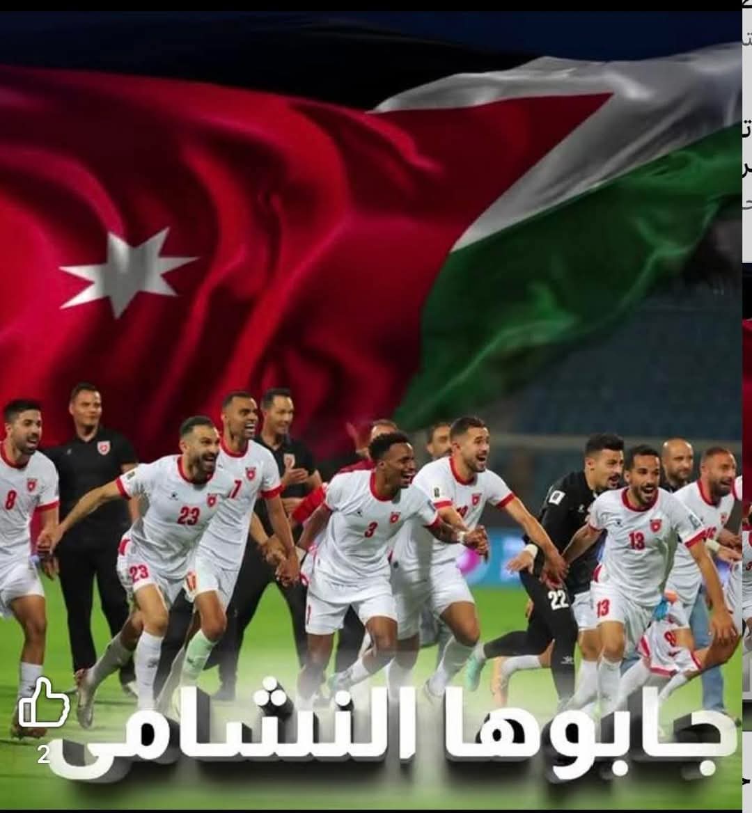 مركز زها الثقافي يهنئ النشامى بتأهلهم إلى نصف نهائي كأس العرب