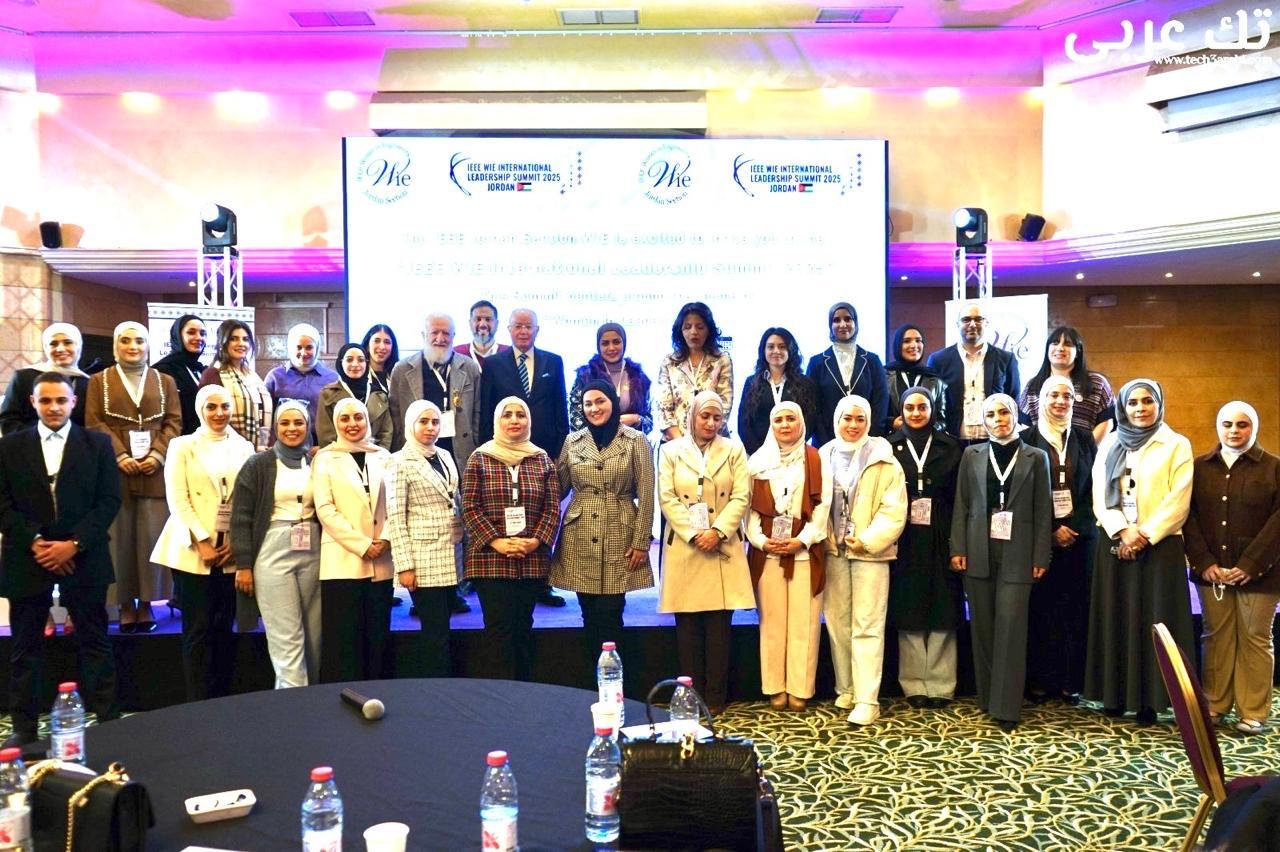 القمة الدولية للمرأة في الهندسة 2025 تنطلق من الأردن بشعار القيادة والتمكين