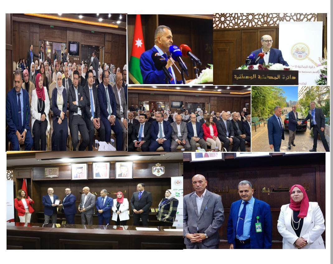 المؤتمر البيئي الثالث لجمعية البيئة… منصة وطنية لتعزيز الوعي بالتغير المناخي والحد من البلاستيك