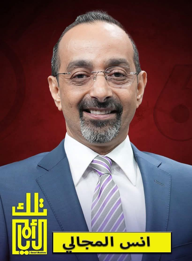 أنس المجالي… صوتٌ واثق وصناعة إعلامية تمتد لأكثر من ربع قرن.