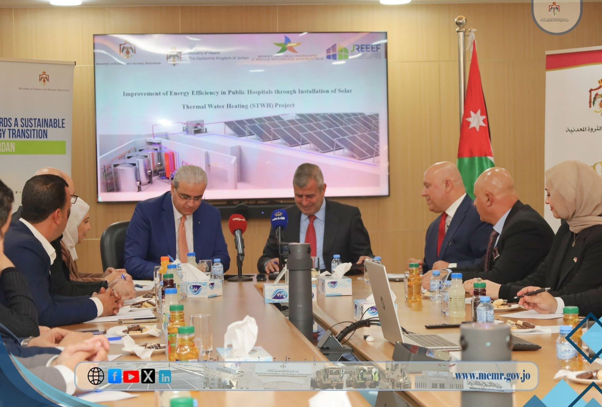 الطاقة والصحة توقعان اتفاقية تنفيذية لمشروع أنظمة تسخين المياه بالطاقة الشمسية في 33 مستشفى حكومي