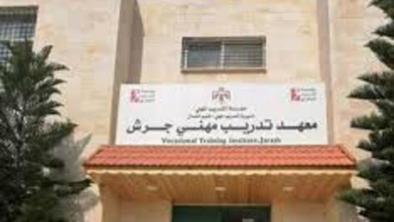 تدريب مهني جرش يؤهل 550 شابا لسوق العمل
