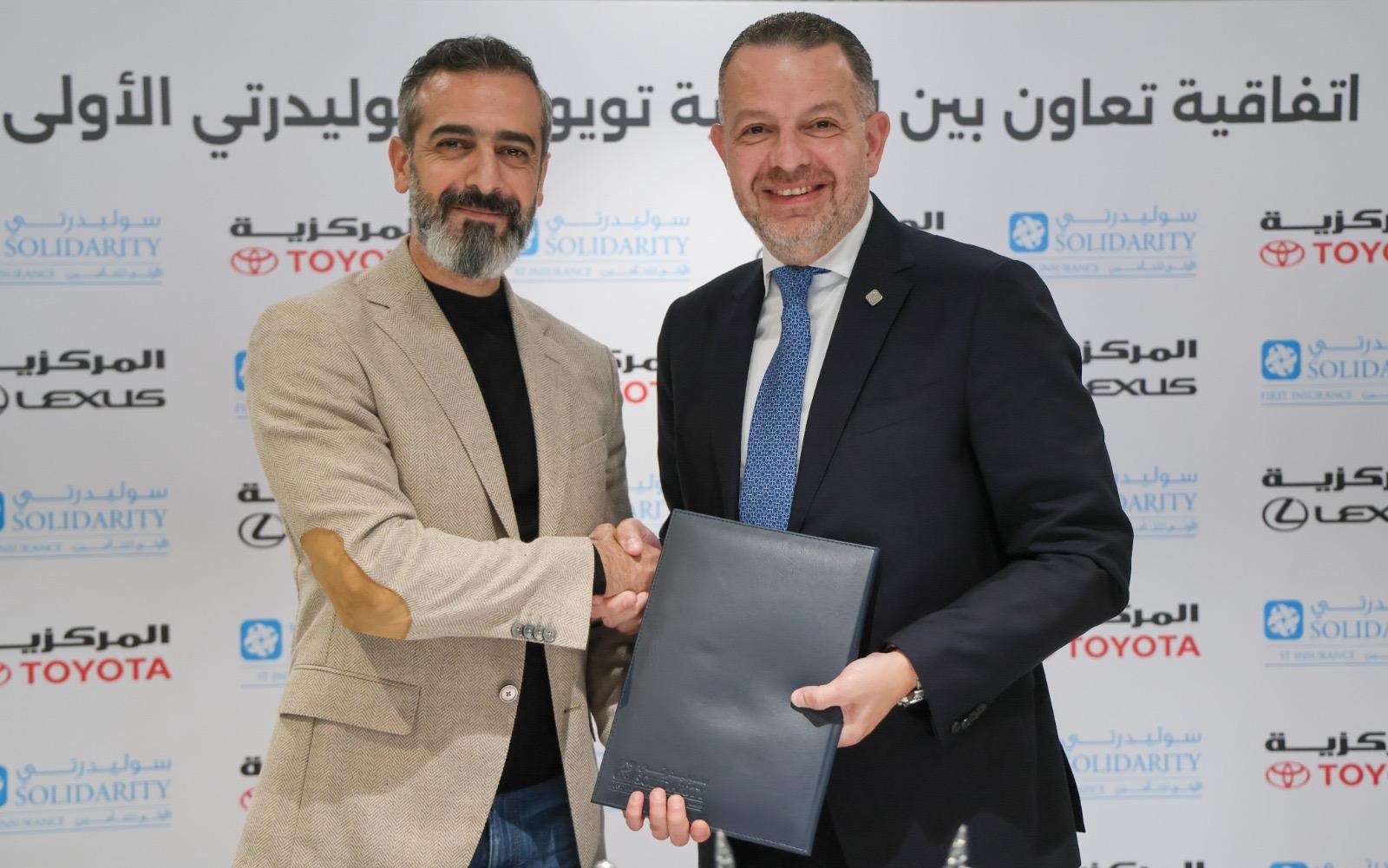 سوليدرتي الأولى للتأمين ومجموعة المركزية توقّعان مذكرة تعاون لتقديم حلول تأمين متكاملة لعملاء تويوتا ولكزس  عمّان – كانون الأول 2025  وقّعت مجموعة المركزية، الوكيل الحصري لسيارات تويوتا ولكزس في الأردن، مذكرة تعاون مع سوليدرتي – الشركة الأولى للتأمين، بهدف تقديم حلول تأمينة متكاملة تتمحور حول العميل، وتعزز جودة الخدمات المقدمة وفق أعلى معايير الشفافية والموثوقية.  وتهدف مذكرة التعاون إلى توفير تغطية تأمينية شاملة لسيارات تويوتا ولكزس من خلال سوليدرتي، مع إتاحة خيار إجراء أعمال الإصلاح والصيانة في مراكز صيانة المركزية المعتمدة طوال مدة الاتفاقية، لتشمل السيارات المؤمَّنة حاليًا والجديدة على حد سواء.  وفي حال وقوع حادث، يتم توجيه المركبات المؤمَّنة إلى مراكز الصيانة المعتمدة. وبموجب الاتفاقية، تقدّم مجموعة المركزية شروطًا تفضيلية على قطع الغيار الأصلية، إلى جانب حزمة متكاملة من خدمات ما بعد البيع لعملاء سوليدرتي، تشمل فحصًا مجانيًا متعدد النقاط صالحًا لمدة عام من تاريخ بدء التأمين، إضافة إلى شروط خاصة على الإصلاحات الناتجة عن الفحص وخدمات الصيانة الإضافية خلال فترة التأمين.  وإلى جانب ذلك، تتيح الاتفاقية للعملاء خيار الاستفادة من سيارة بديلة خلال فترات الصيانة أو الإصلاح بأسعار تفضيلية، فضلًا عن تقديم أسعار تفضيلية على خدمات العناية بالسيارات وتحسينها، بما في ذلك خدمات التنظيف والحماية.  وفي هذا السياق، قال نديم حداد، المدير التنفيذي لمجموعة المركزية: “يمثل توقيع هذه المذكرة خطوة استراتيجية تعكس التزام مجموعة المركزية بتقديم قيمة مضافة حقيقية لعملائها، من خلال شراكات نوعية مع مؤسسات رائدة في قطاعاتها، وبما يسهم في الارتقاء بتجربة العملاء وتعزيز ثقتهم“.  من جانبه، قال علاء عبد الجواد، الرئيس التنفيذي لشركة سوليدرتي الأولى للتأمين: “تنسجم هذه الشراكة مع رؤية سوليدرتي في تطوير حلول تأمينية مبتكرة وشاملة ترتكز على احتياجات العملاء، وتعزز سرعة الخدمة وجودتها، بما يضمن تجربة تأمينية متكاملة تلبي تطلعات عملائنا وتدعم استدامة قطاع التأمين“.