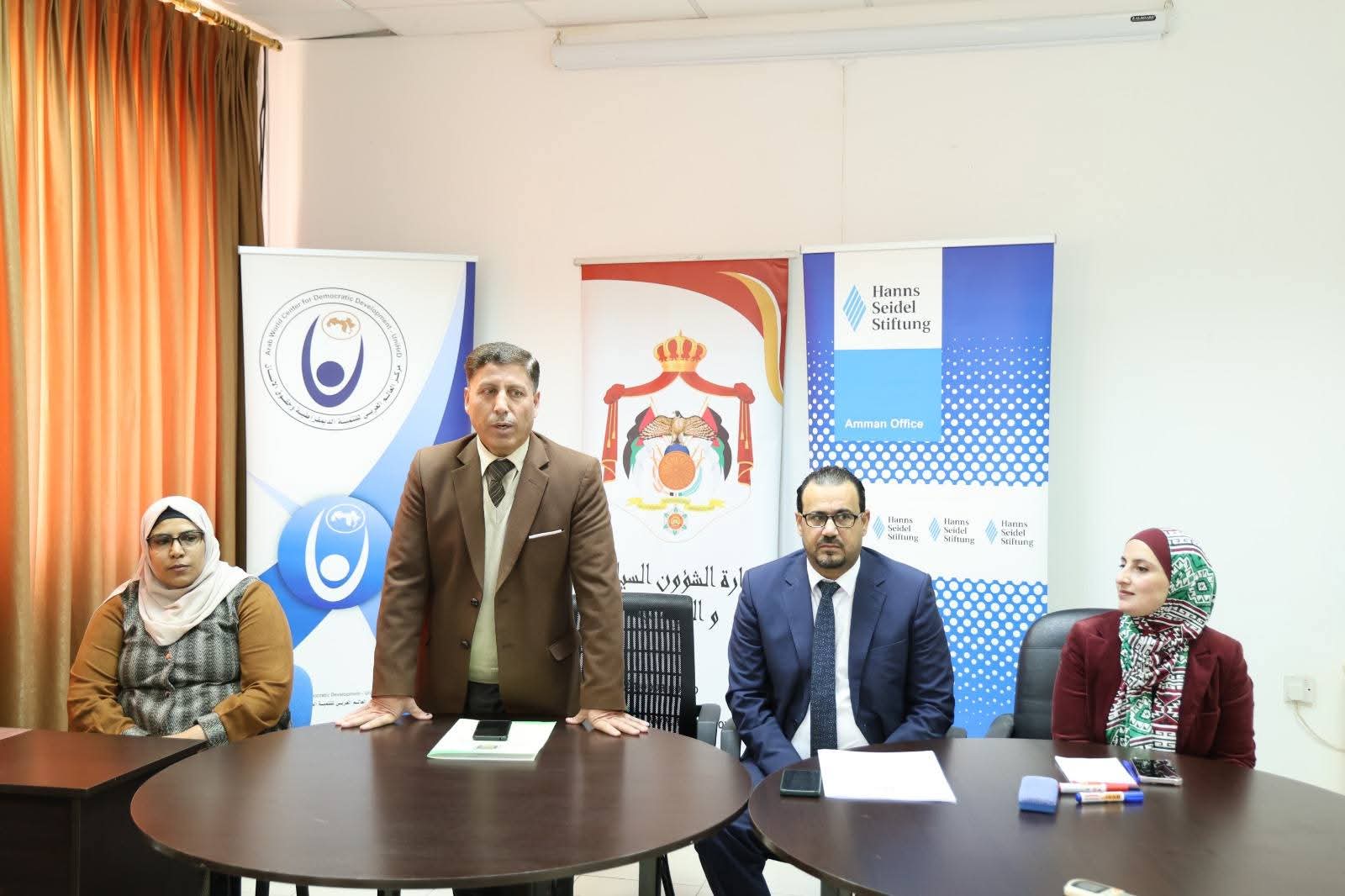 جامعة عجلون الوطنية تنظّم جلسة تدريبية لتعزيز المشاركة السياسية لدى الشباب