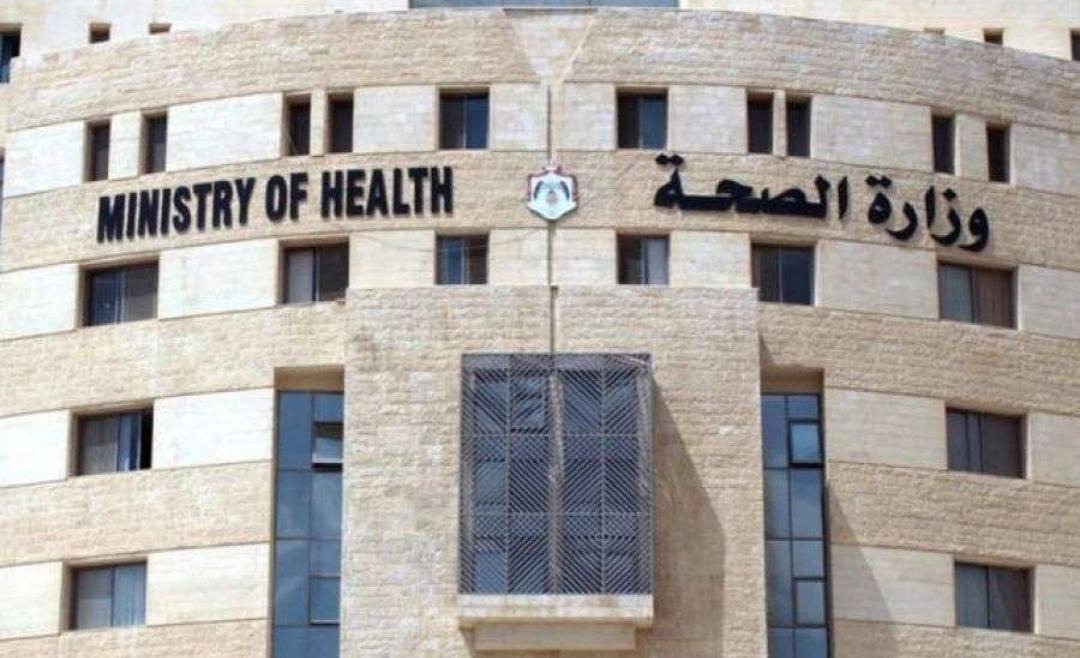 وزارة الصحة تجري تنقلات وتكليفات إدارية في مستشفى الإيمان/ عجلون