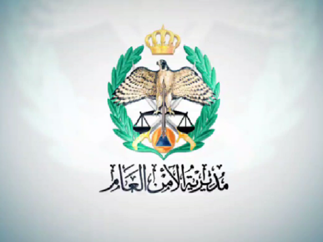 إحالة 16 شخصا أثاروا النعرات الدينية والطائفية لمحافظ العاصمة