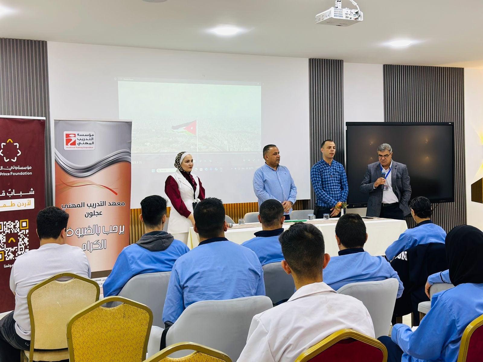 عجلون: 650 متدربا ومتدربة ببرامج التدريب المهني خلال العام الحالي