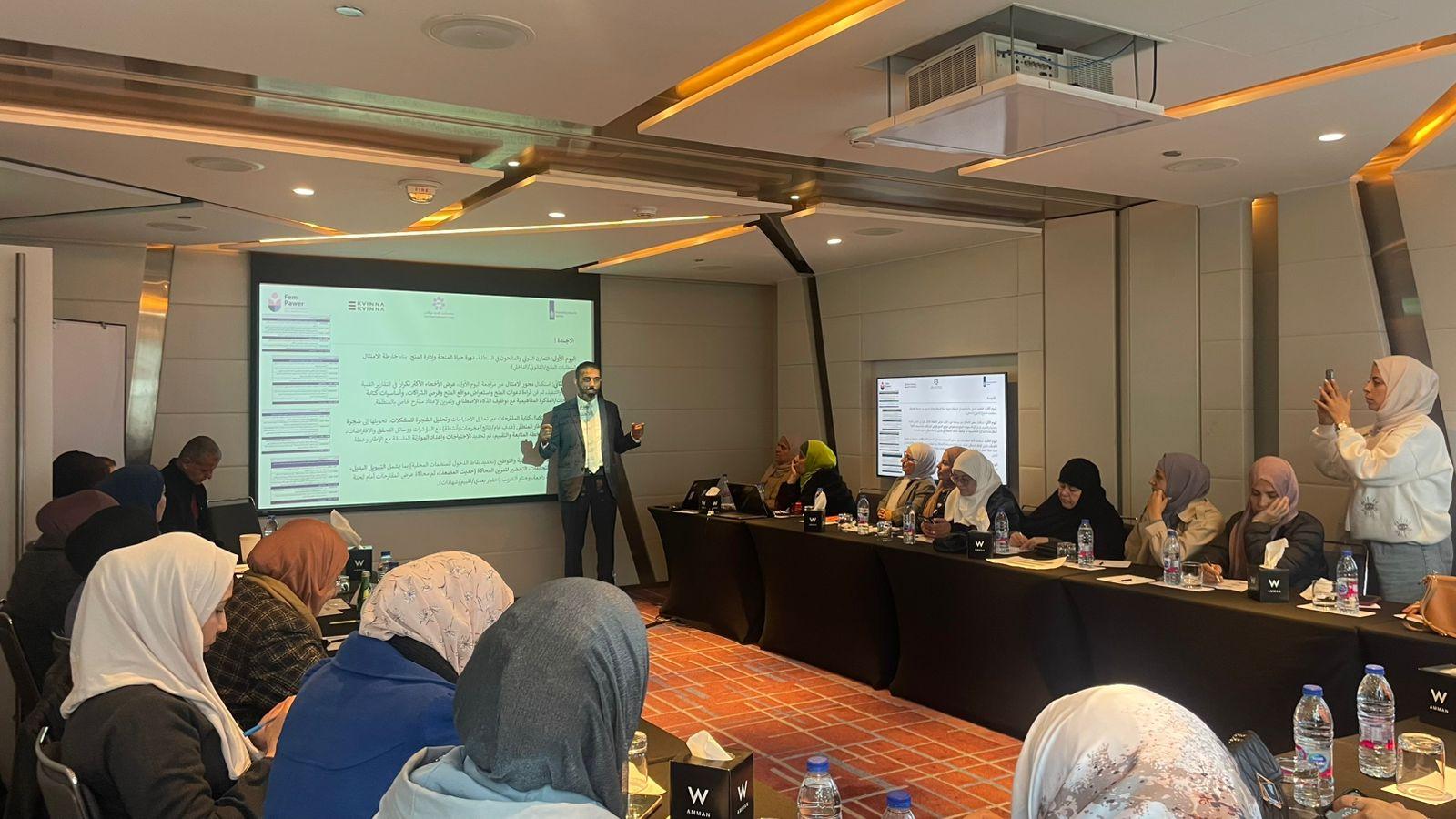 جمعية النساء العربيات تنفذ برنامجًا تدريبيًا حول التطوير التنظيمي والاستدامة للمنظمات النسوية في الأردن