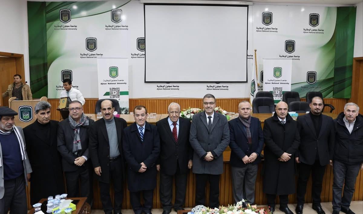 جامعة عجلون الوطنية تحتفي باليوم العالمي للغة العربية وتفتتح دفاتر الخريجين