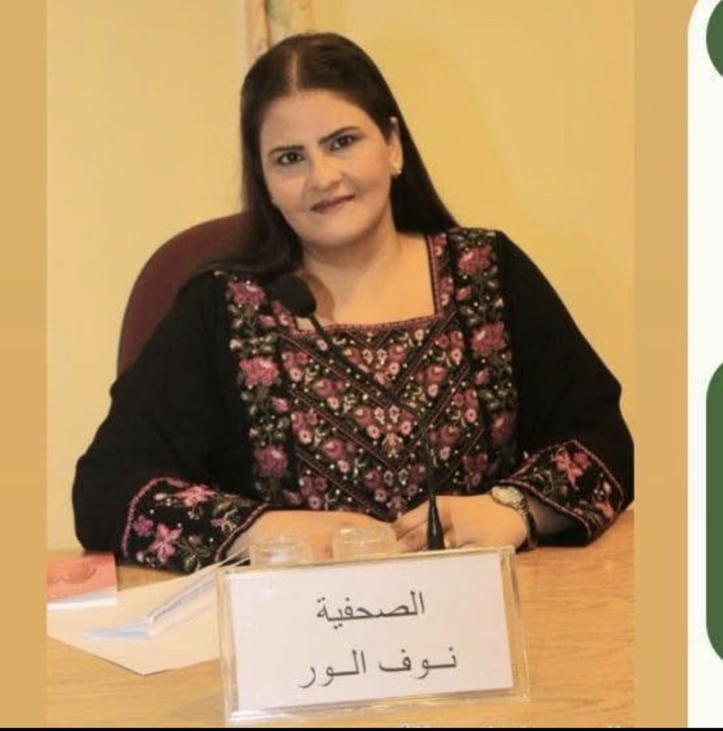 الزميلة نوف الور…مبارك تستحقي