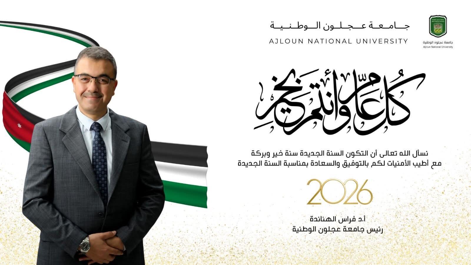 جنود الظل في الجامعات...  من التحدي إلى القيادة