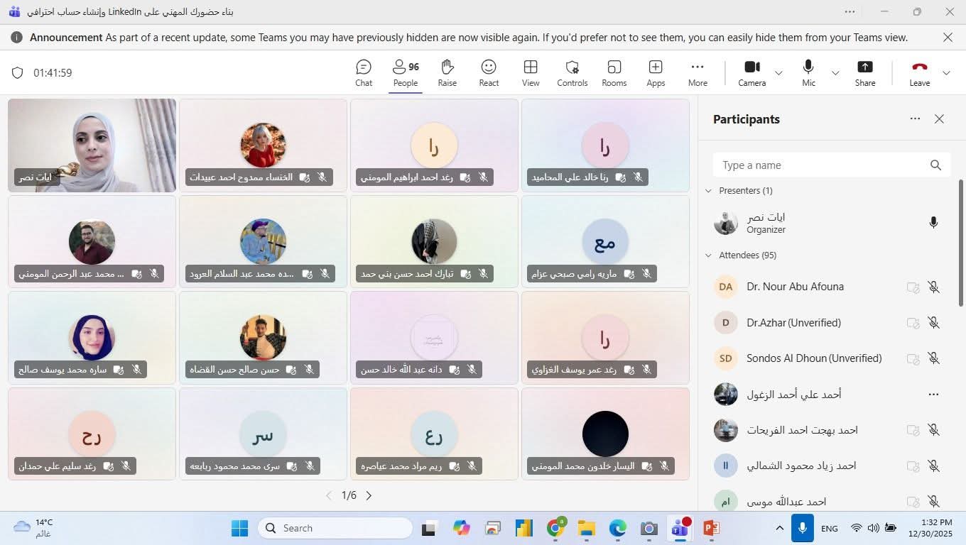 جامعة عجلون الوطنية تنظّم ورشة تدريبية حول بناء الحضور المهني على منصة LinkedIn