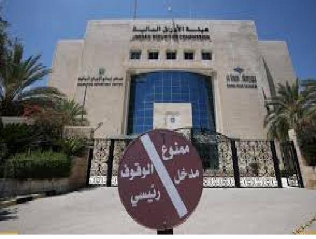 هيئة الأوراق المالية تحذر من مخاطر التعامل مع شركات غير مرخصة تغري المستثمرين بارباح خيالية