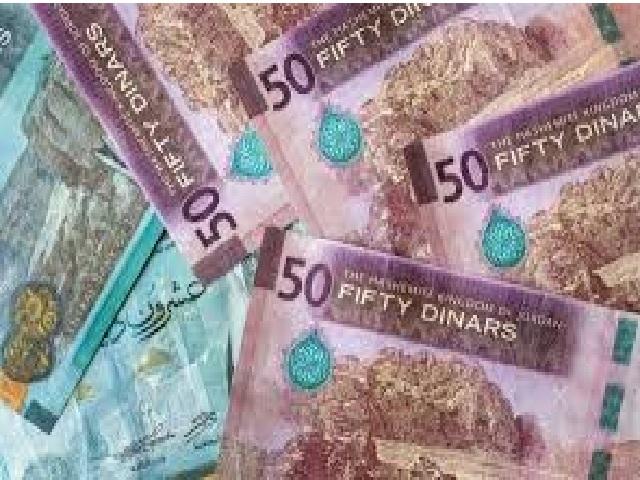 إجمالي الدين العام الحكومي يرتفع إلى 47 مليار دينار