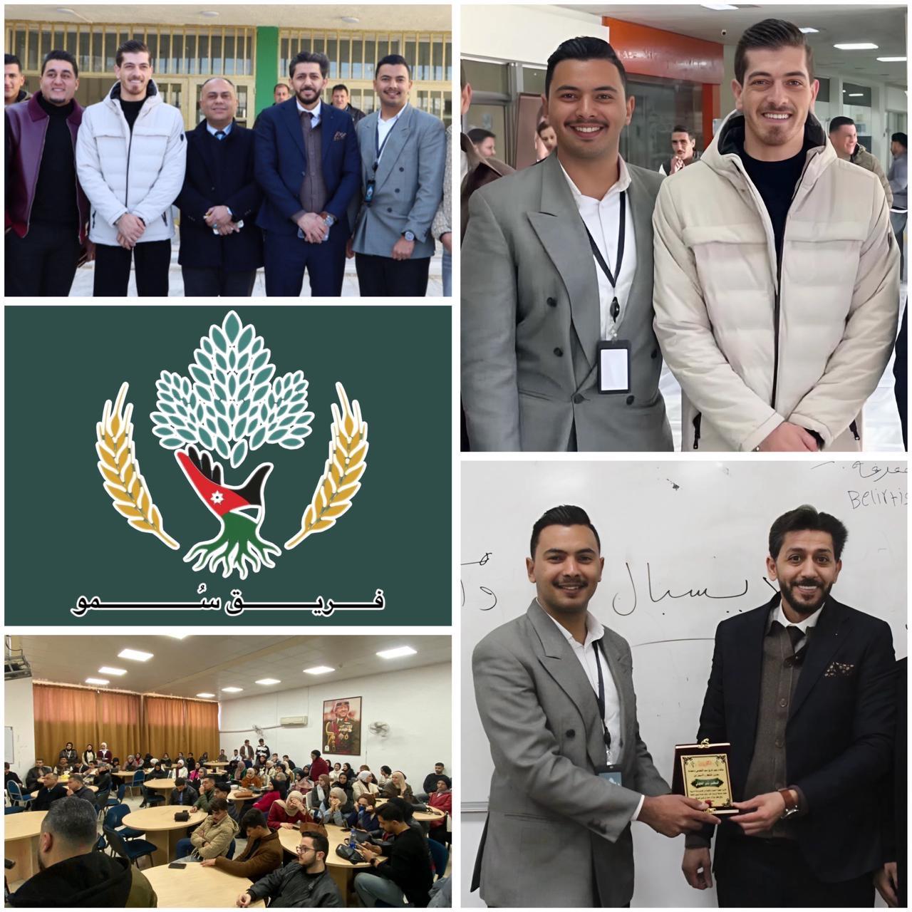 سُمو التطوعي برئاسة العزام يطلق باكورة فعالياته.