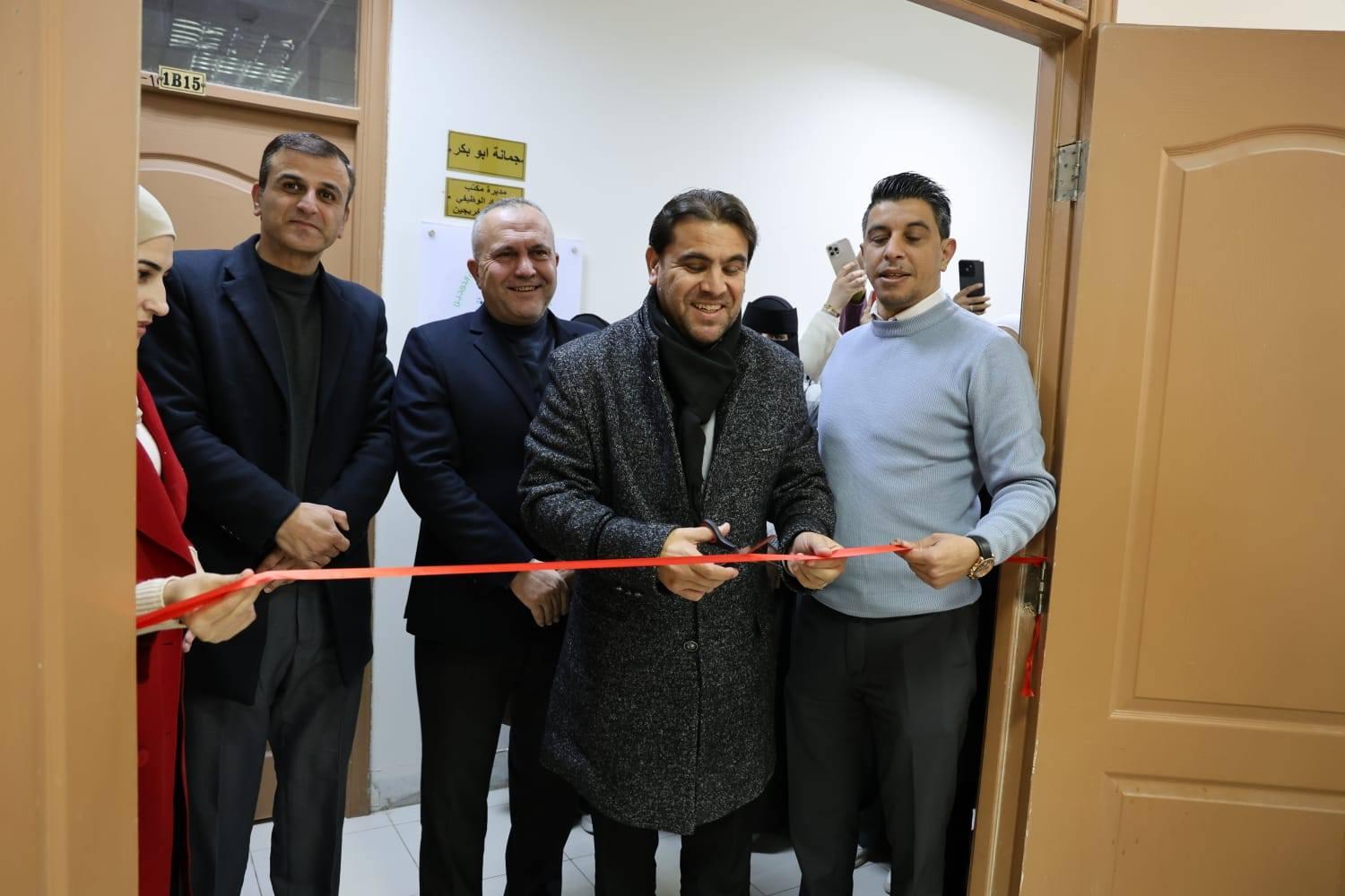 كلية العلوم التربوية في جامعة عجلون الوطنية تفتتح معرض التدريب الميداني