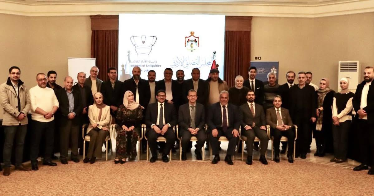 افتتاح أول دورة تدريبية مشتركة لتعزيز الحماية القانونية للآثار في الأردن