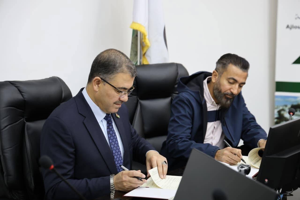 جامعة عجلون الوطنية توقع مذكرة تفاهم مع مركز Teleskop Lab لتعزيز التدريب التطبيقي في الروبوتات والبرمجة