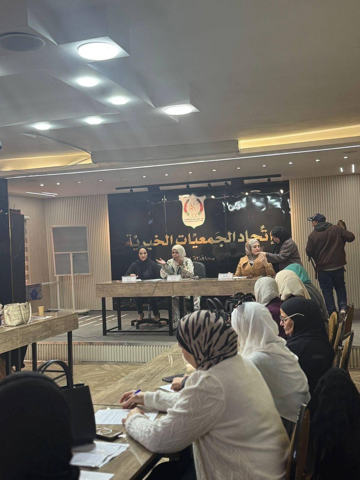 اجتماع تشاوري لرؤساء الجمعيات الخيرية النسائية في إربد لبحث سبل التعاون وتعزيز العمل الخيري
