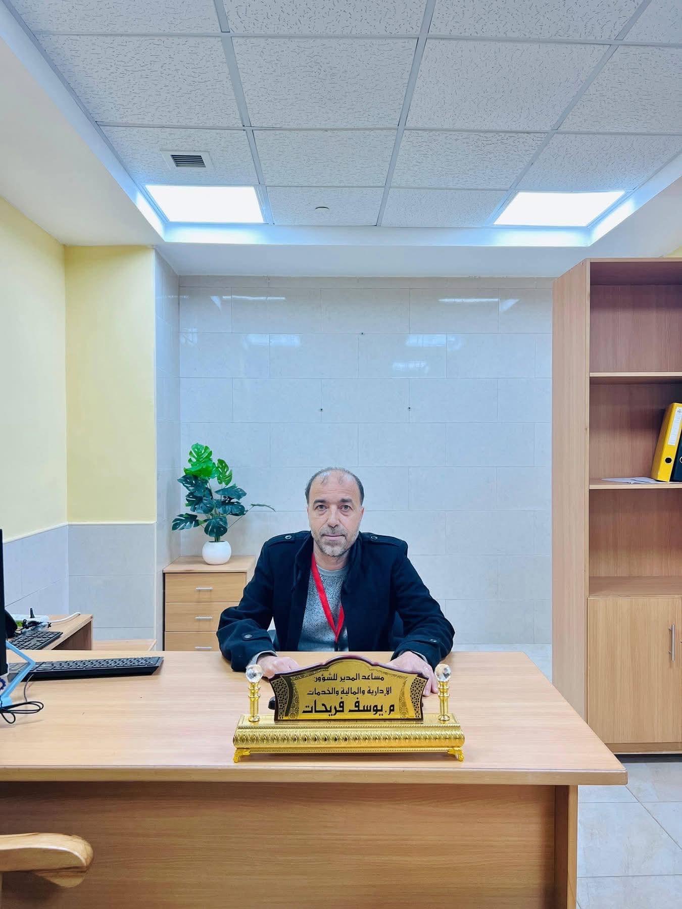 المهندس يوسف فريحات…مبارك