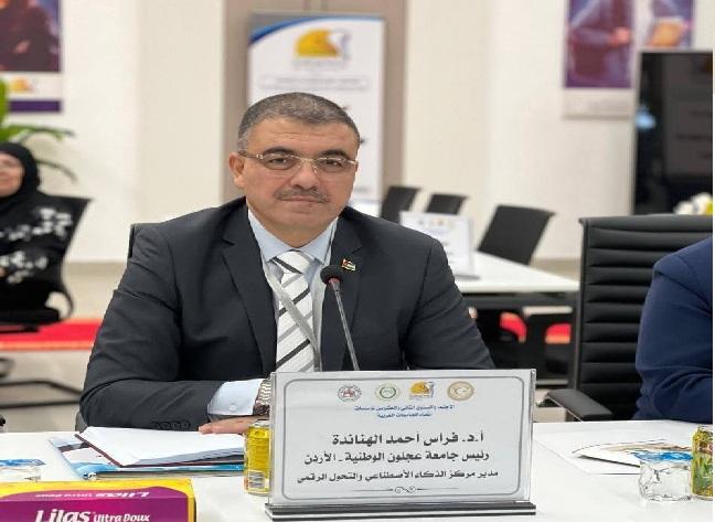 الهنانده يشيد بتقدم الأردن عالميًا في مجال الذكاء الاصطناعي