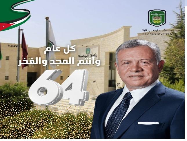 في عيد ميلاد القائد… حين يصبح العمر مشروع وطن