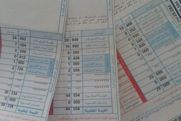 تثبيت بند فرق أسعار الوقود في فاتورة الكهرباء عند صفر