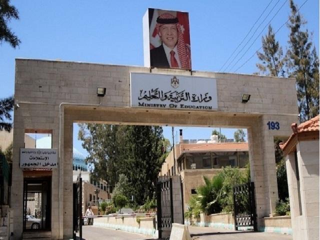 ترفيع موظفين في التربية وإحالتهم إلى التقاعد (أسماء)