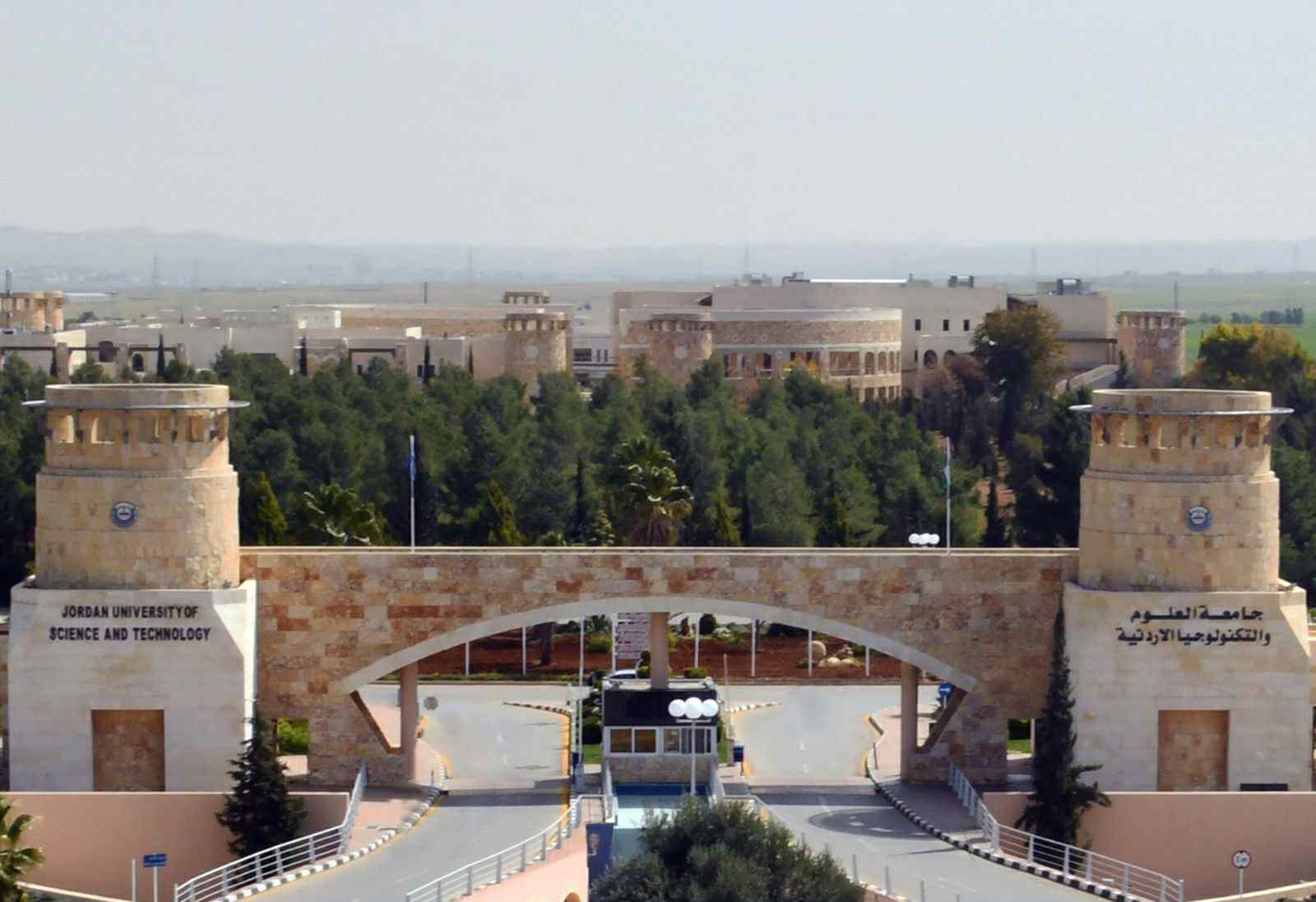 برامج دراسية مشتركة بين جامعة العلوم والتكنولوجيا وجامعة اوكلاند الأمريكية