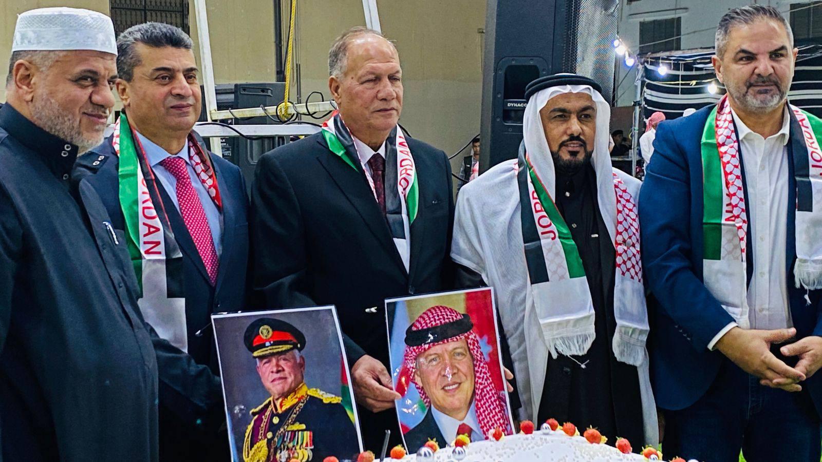 العقبة: إتحاد الجمعيات الخيريه يحتفل بعيد ميلاد الملك