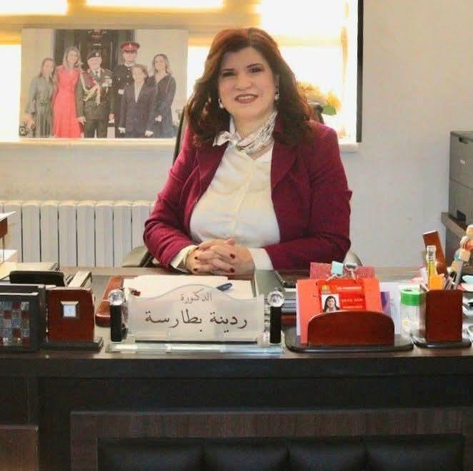 الدكتورة ردينة بطارسة مبارك وتستحقين