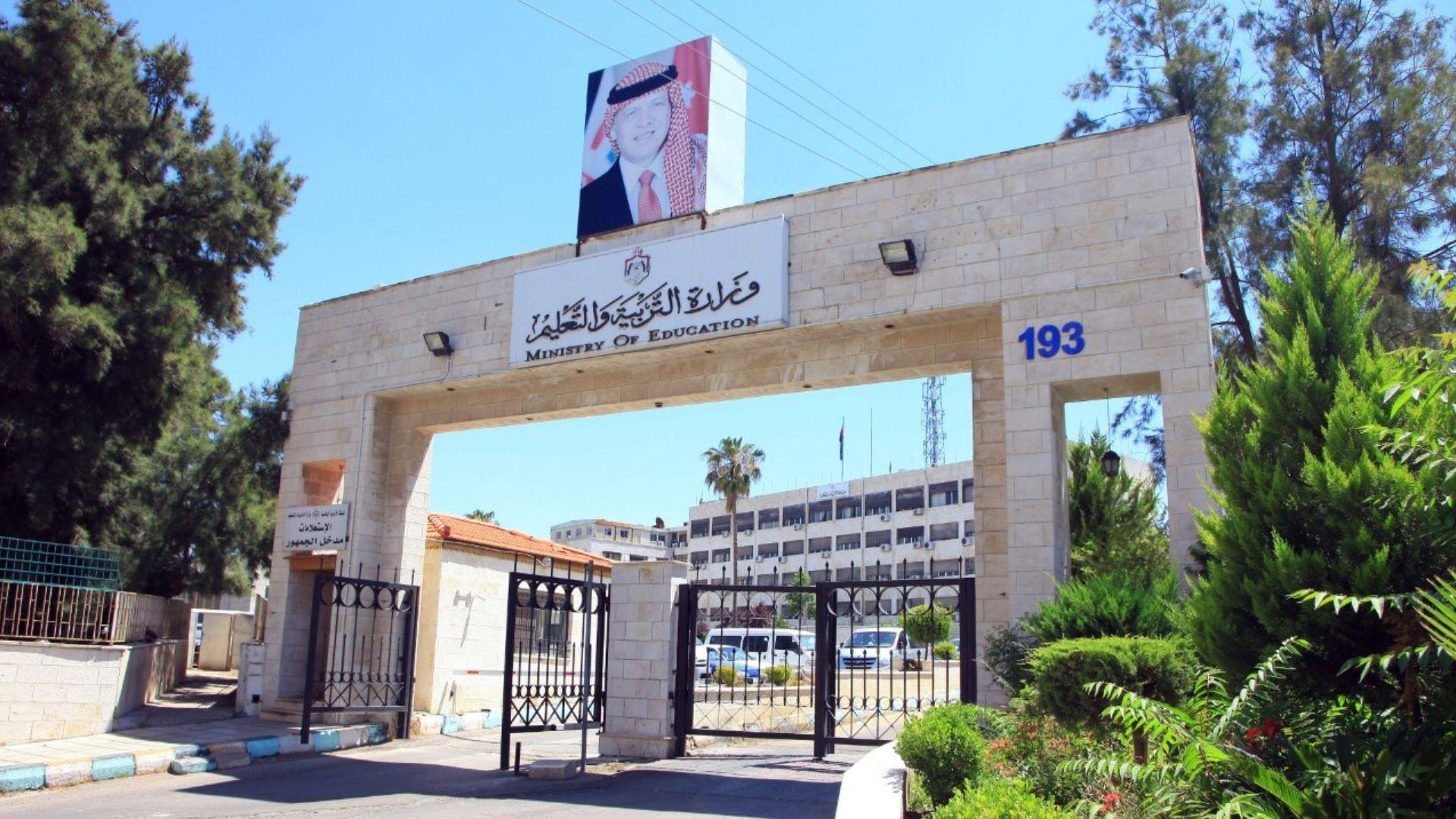 إعلان نتائج تكميلية التوجيهي مساء الخميس