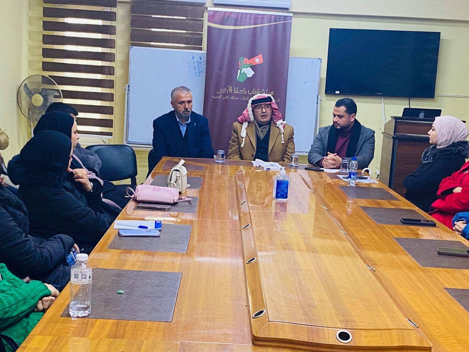 عجلون :هيئة شباب كلنا الأردن تنظم جلسة حوارية بعنوان “الملك والمسيرة