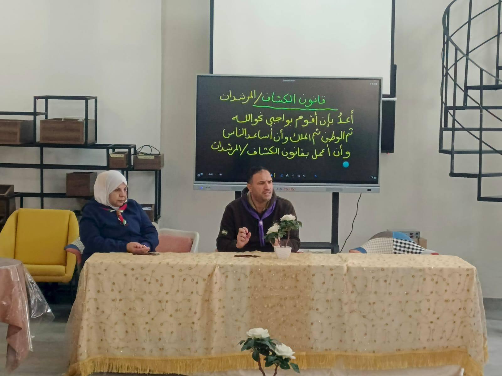 مركز شباب وشابات عجلون النموذجي ينظم حفل قبول لأعضاء الفرقة الكشفية