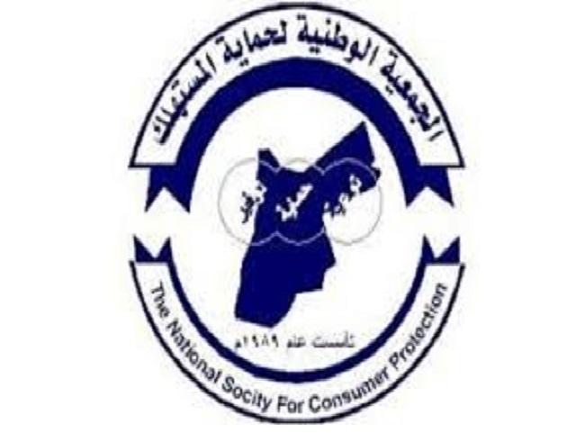 حماية المستهلك: ضرورة عدم شراء وتخزين كميات كبيرة من السلع لرمضان