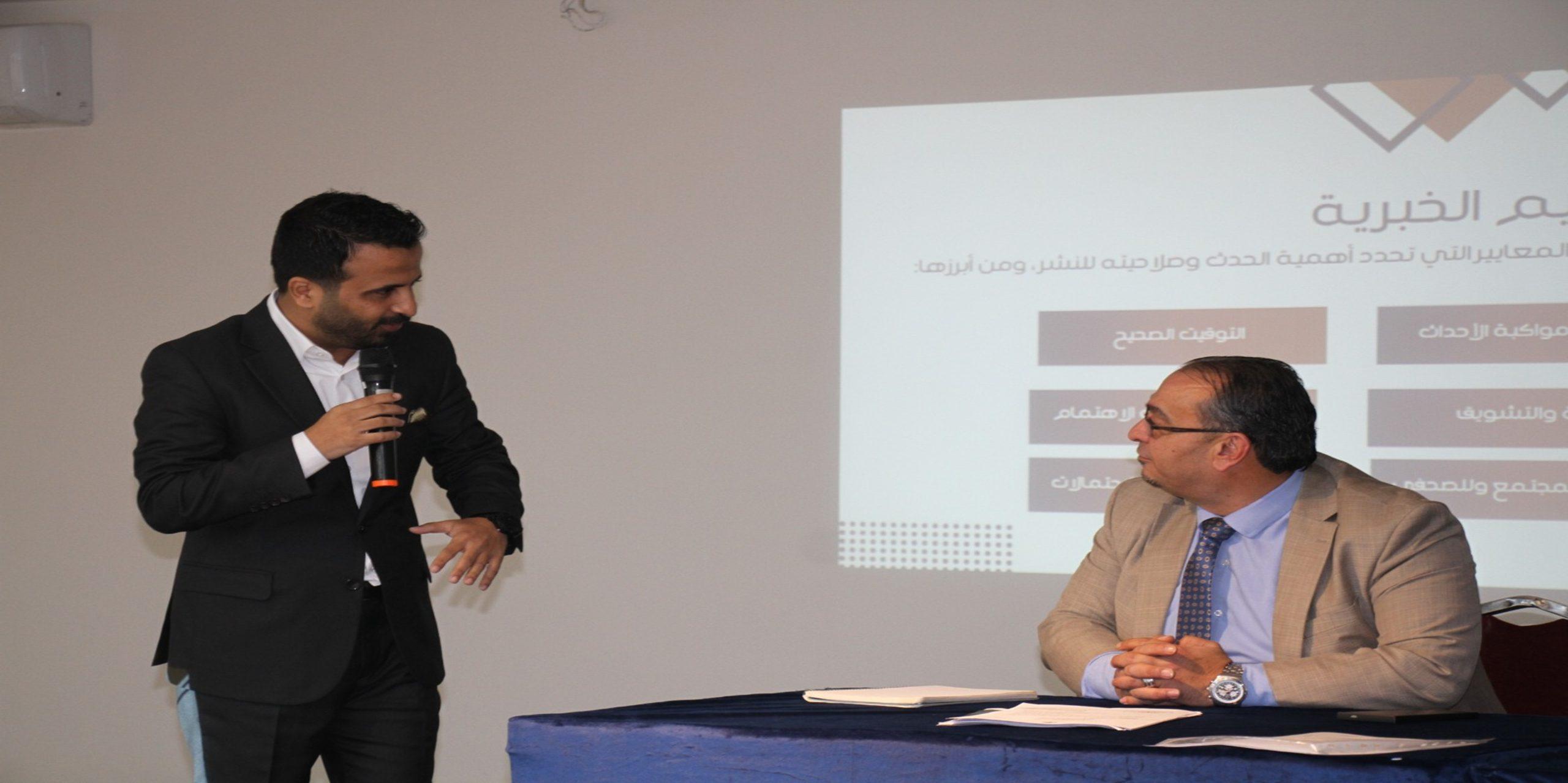 تربية القويسمة تنظم ورشة تدريبية لإدارة المحتوى الإعلامي المدرسي