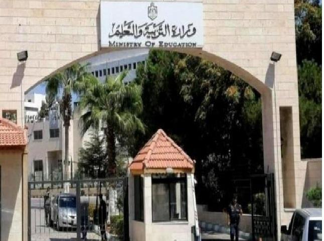 وظائف شاغرة على نظام شراء الخدمات في التربية