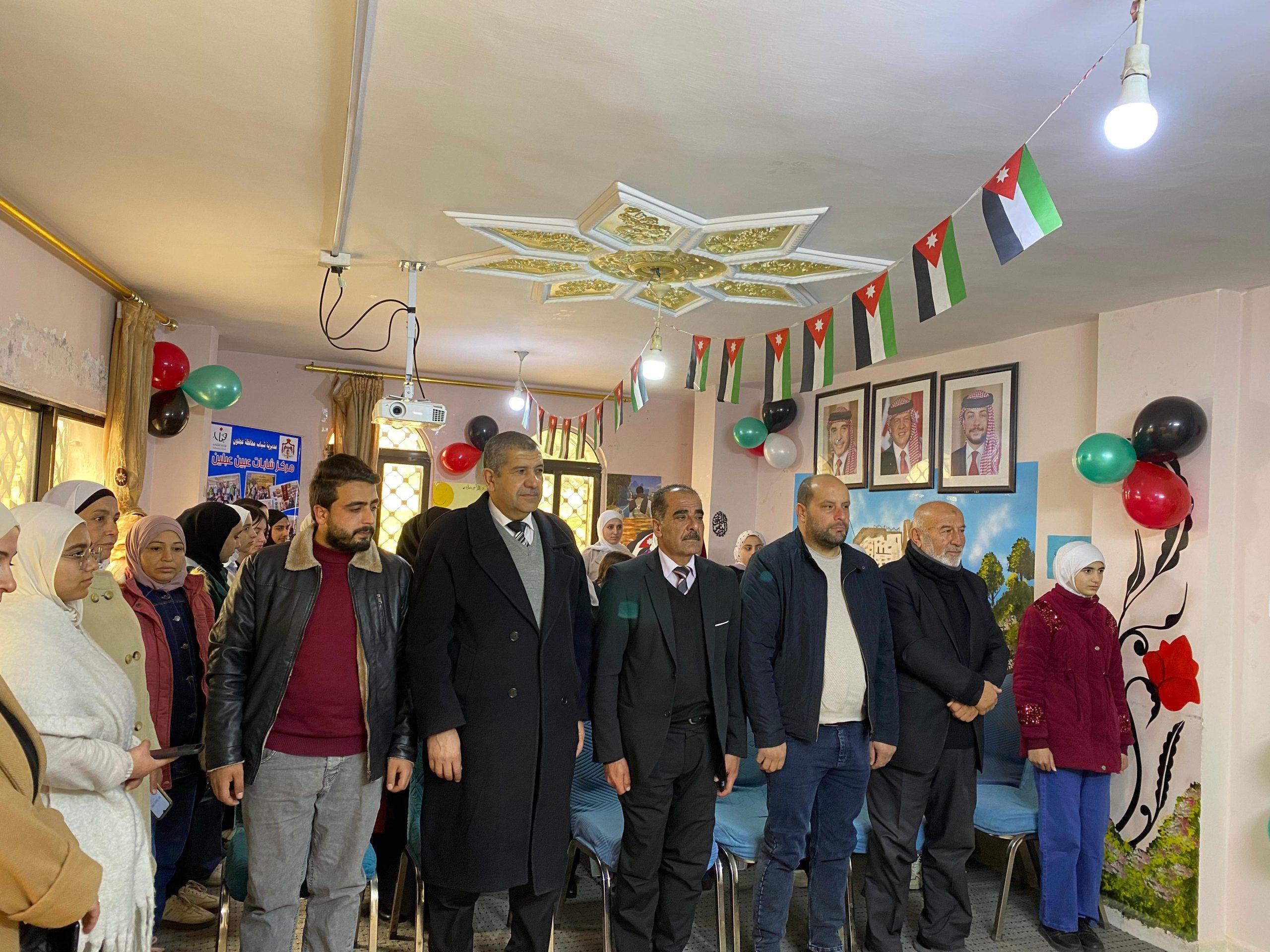 احتفال بعيد ميلاد جلالة الملك عبدالله الثاني بن الحسين في مركز شابات عبين عبلين