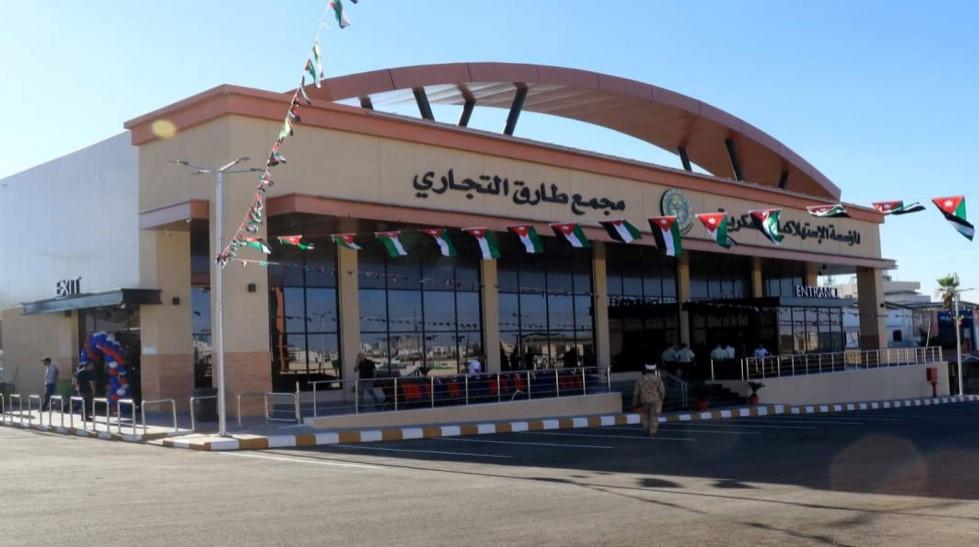 الاستهلاكية العسكرية.. جاهزية رمضانية شاملة