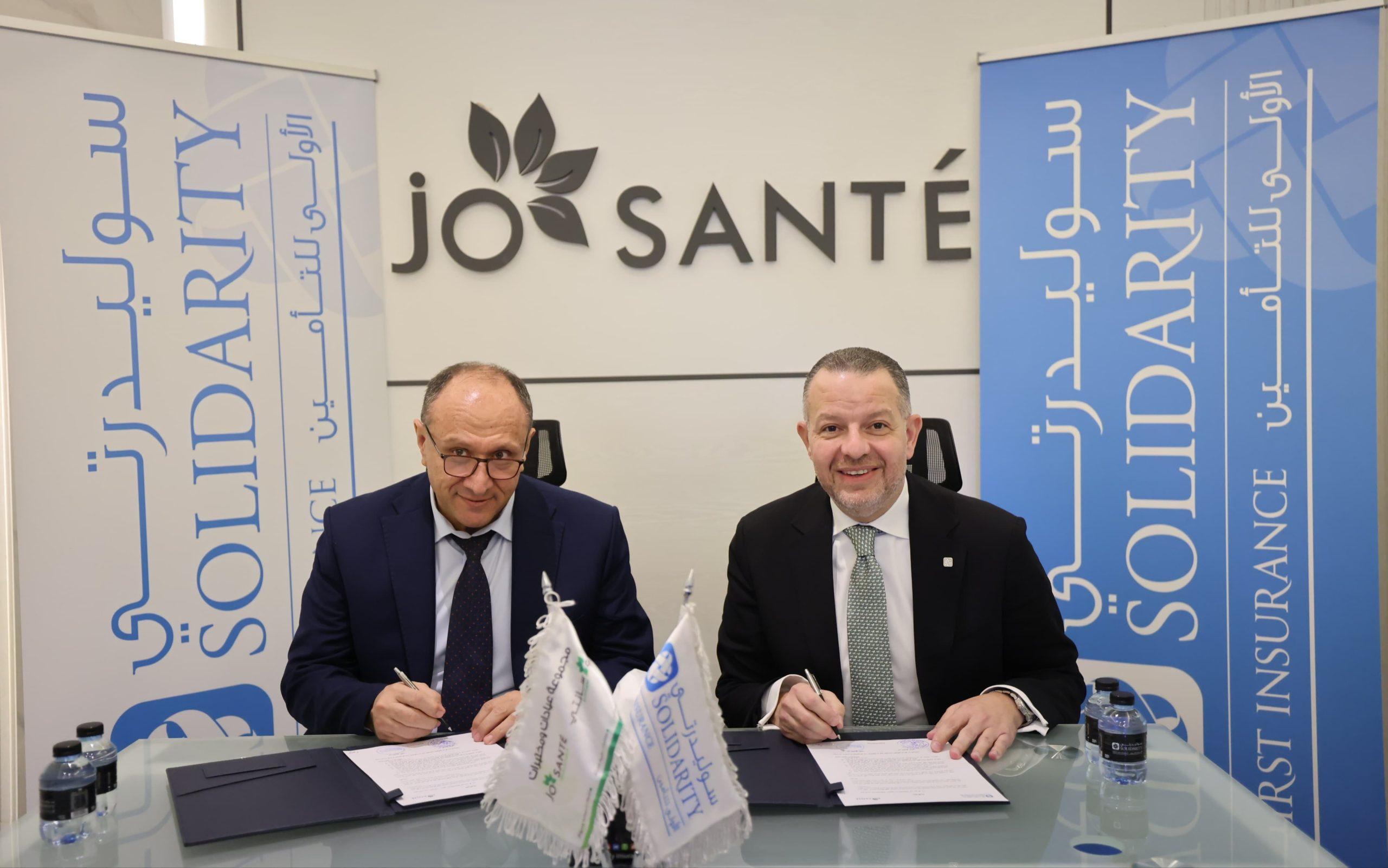 سوليدرتي الأولى للتأمين توقّع اتفاقية تعاون مع #جوسانتي للرعاية الصحية
