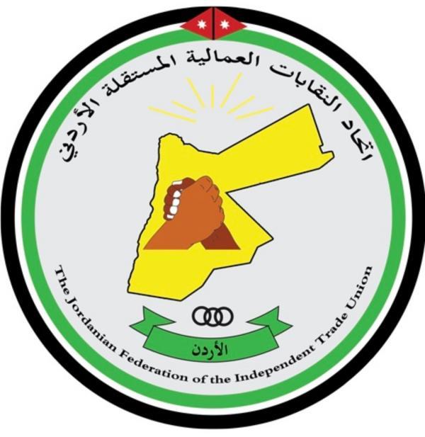 اتحاد النقابات العمالية يبدي ملاحظاته على تعديلات قانون الضمان 2026