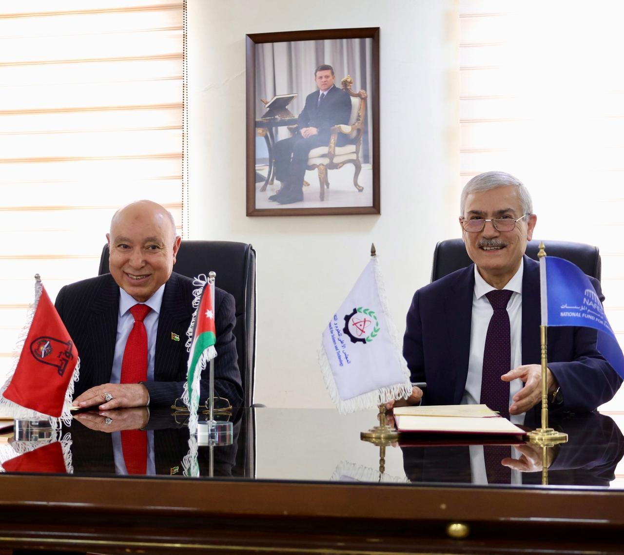 مذكرة تفاهم بين جامعة مؤتة وصندوق 