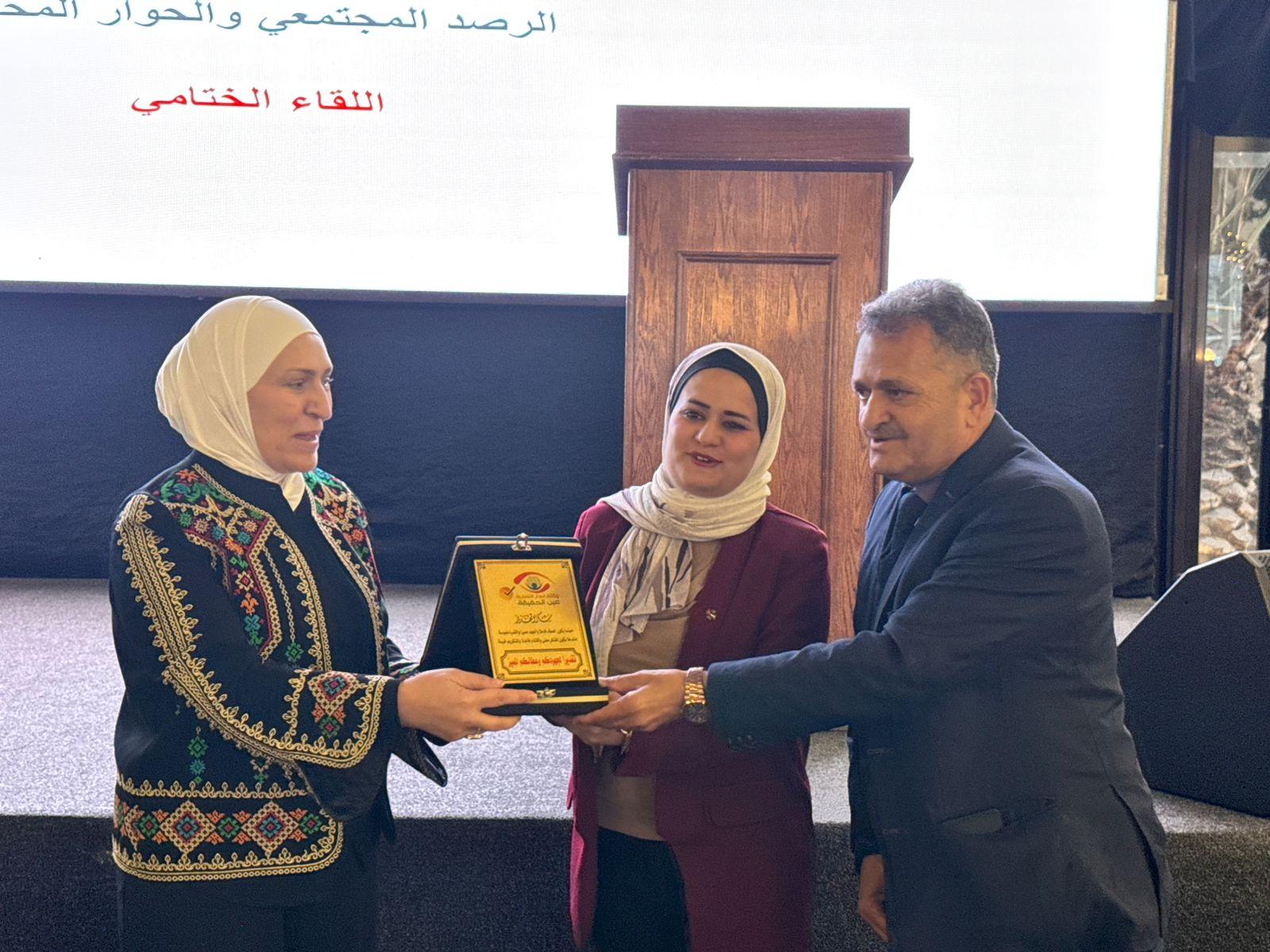 الجراح ترعى حفل ختام 