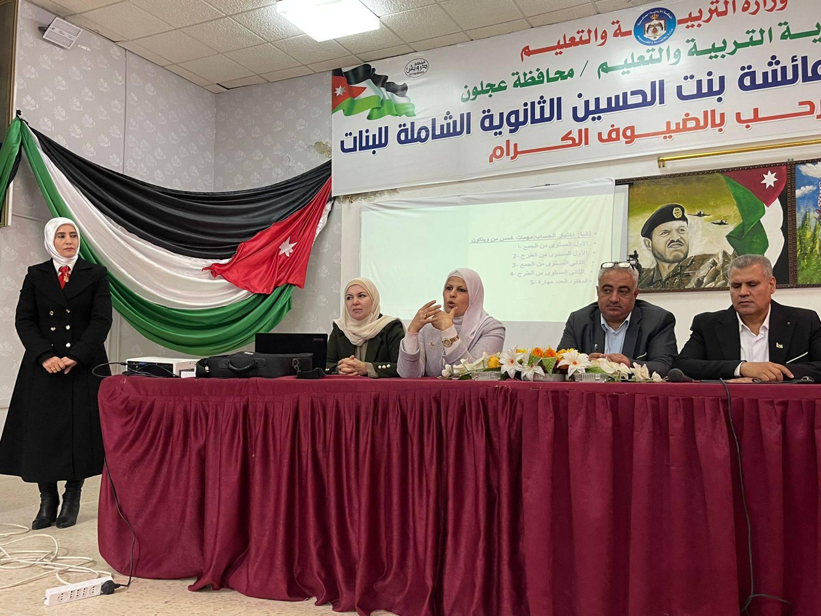 جويعد يترأس اجتماع مناقشة نتائج اختبار اختيار العينات العشوائية لضبط الجودة LQAS