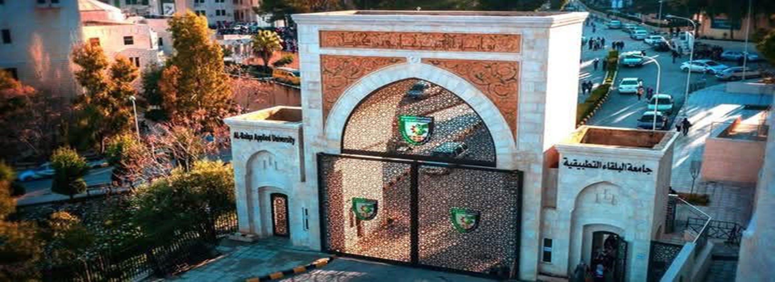 العجلوني: يوجّه بمراعاة أوضاع الطلبة خارج المملكة وتعويض الفاقد التعليمي