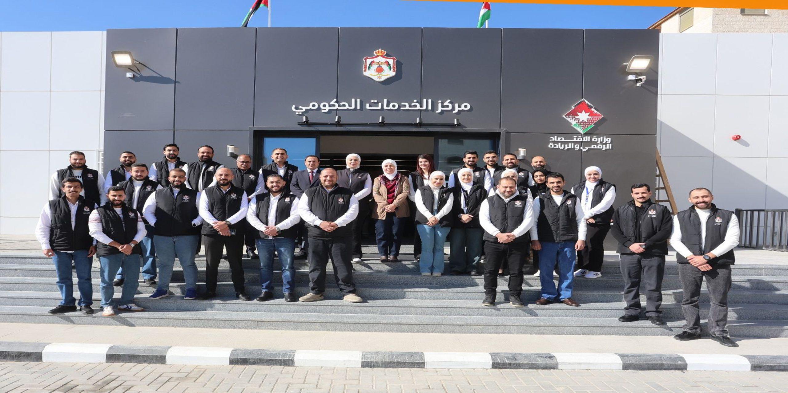 افتتاح تجريبي لمركز الخدمات الحكومي في شمال عمّان