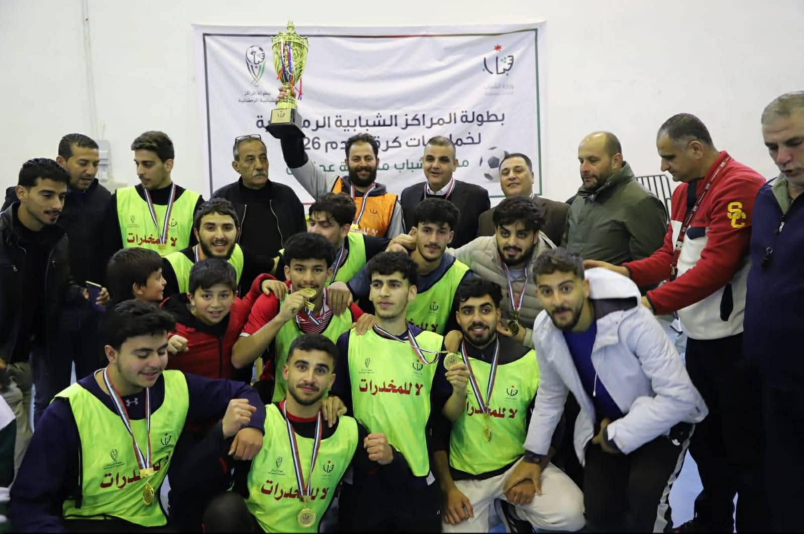 اختتام بطولة المراكز الشبابية الرمضانية لخماسيات كرة القدم 2026 في عجلون