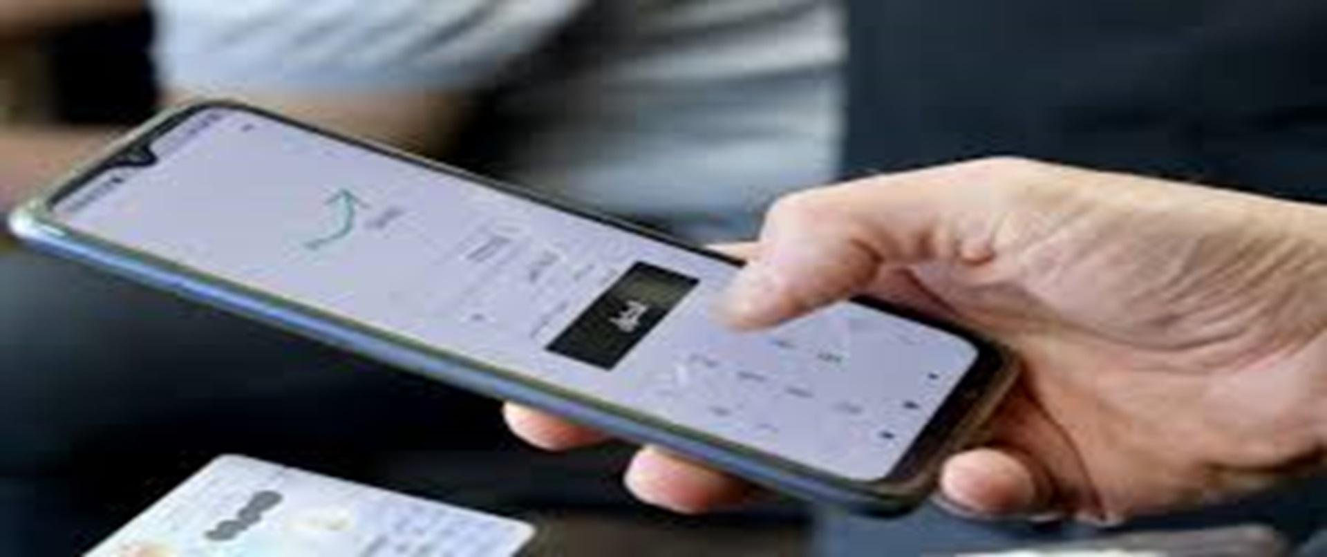 أمانة عمان: دفع المسقفات عبر تطبيق سند